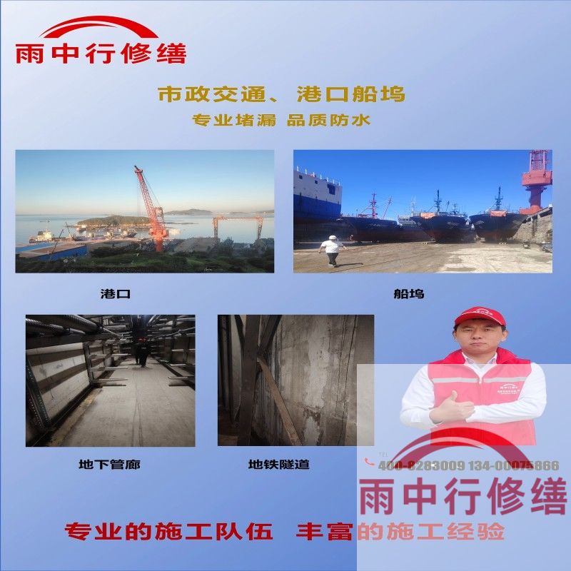 邵阳2026年工业建筑防水维修市场达280亿，年增速超8%